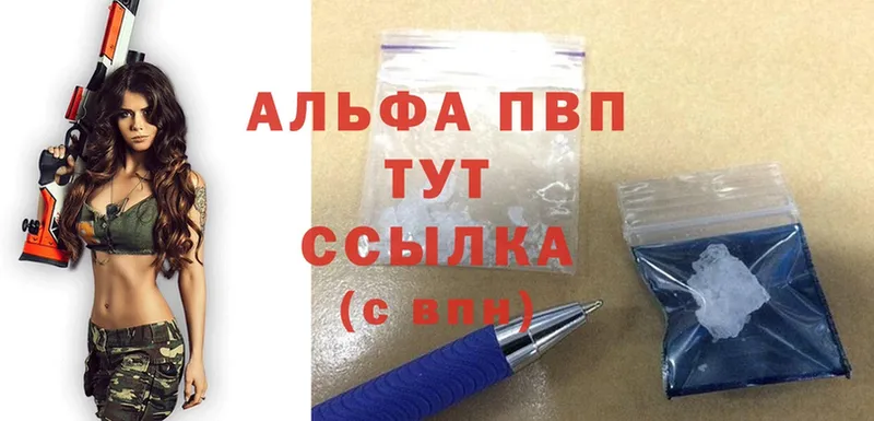 А ПВП СК КРИС  продажа наркотиков  Отрадное 