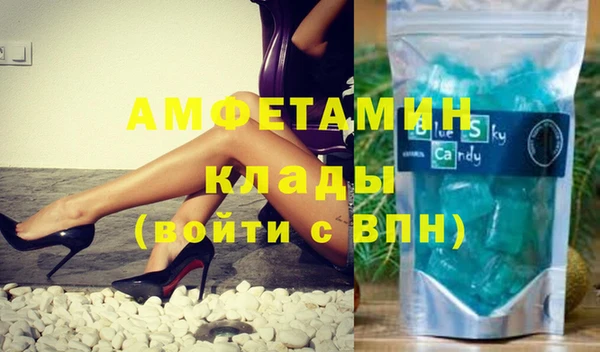 MDMA Premium VHQ Баксан