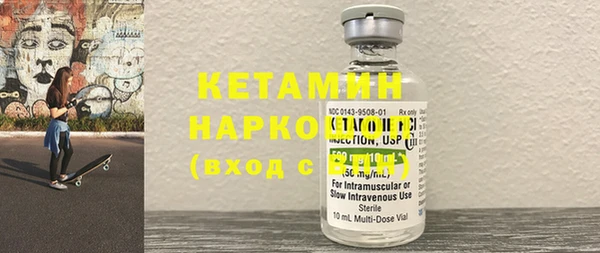 MDMA Premium VHQ Балабаново