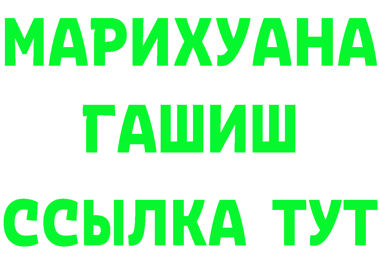 Амфетамин VHQ tor shop MEGA Отрадное