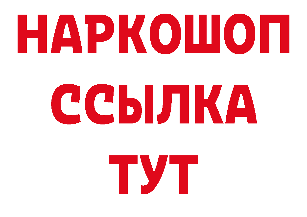 Галлюциногенные грибы мицелий как войти это hydra Отрадное